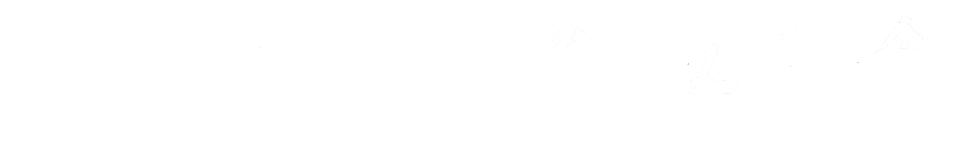 わたらせ渓谷鐵道株式会社