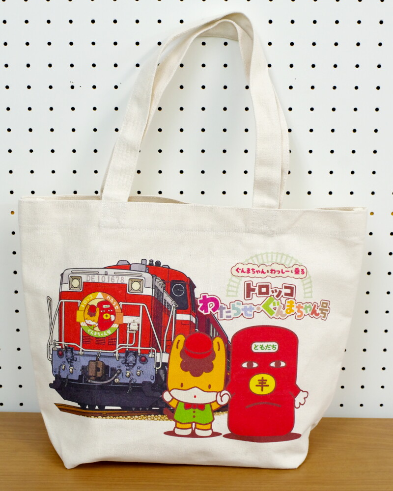 ぐんまちゃん号グッズを発売｜トピックス｜わたらせ渓谷鐵道株式会社