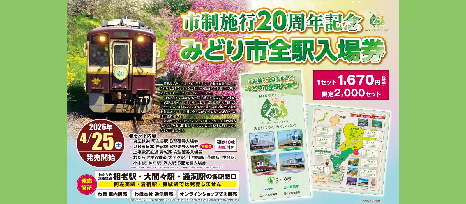 20��ǯ��ǰ�ߤɤ�����������