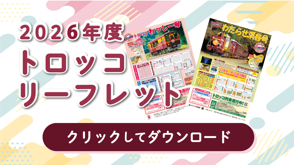 2026ǯ�٥ȥ��å��꡼�ե�åȤϤ�����