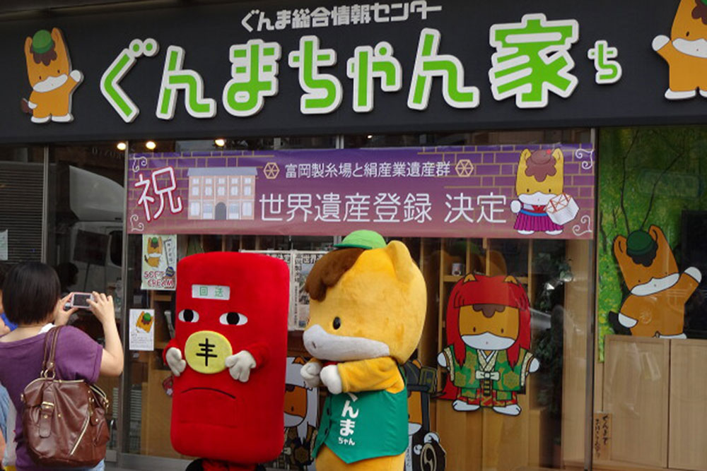 2014.07.01　東京・銀座のぐんま総合情報センター「ぐんまちゃん家」で行われた”サロン・ド・G”という広報イベントに参加しました。