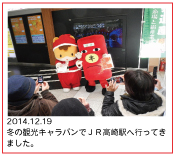 2014.12.19ߤδѸХǣʣҹؤعԤäƤޤ