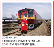 2015.04.24ɽפμޤ2015ǯ6ɽо졣