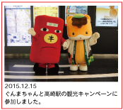 2015.12.15ޤȹؤδѸڡ˻äޤ